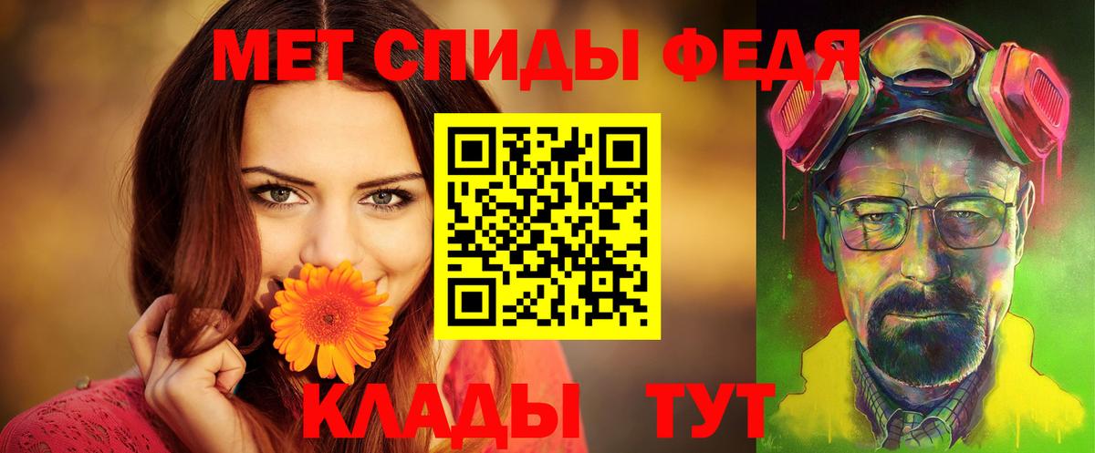 Элиста  Amphetamine  Вход с VPN  Амфетамин 97% 