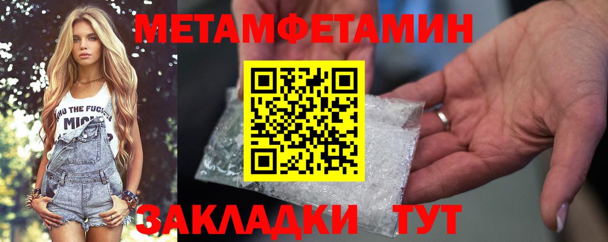 Амфетамин 98% Элиста