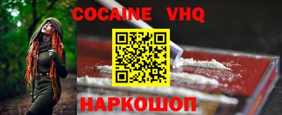 марки nbome Комсомольск-на-Амуре