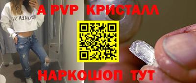 марки nbome Комсомольск-на-Амуре