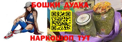 марки nbome Комсомольск-на-Амуре