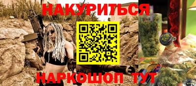 марки nbome Комсомольск-на-Амуре