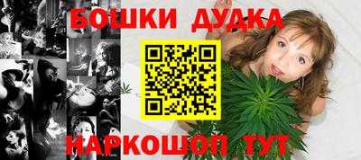 дурь Конаково