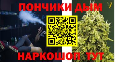 марки nbome Комсомольск-на-Амуре