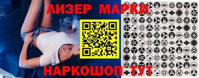 марки nbome Комсомольск-на-Амуре