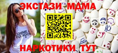 скорость mdpv Коммунар