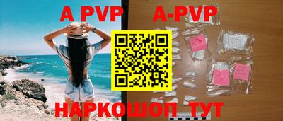 скорость mdpv Коммунар