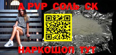 марки nbome Комсомольск-на-Амуре
