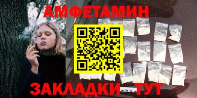 марки nbome Комсомольск-на-Амуре