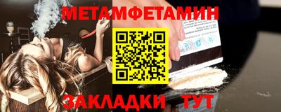 марки nbome Комсомольск-на-Амуре