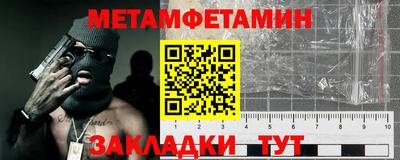 марки nbome Комсомольск-на-Амуре