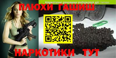 марки nbome Комсомольск-на-Амуре