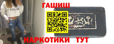 марки nbome Комсомольск-на-Амуре