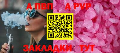 марки nbome Комсомольск-на-Амуре