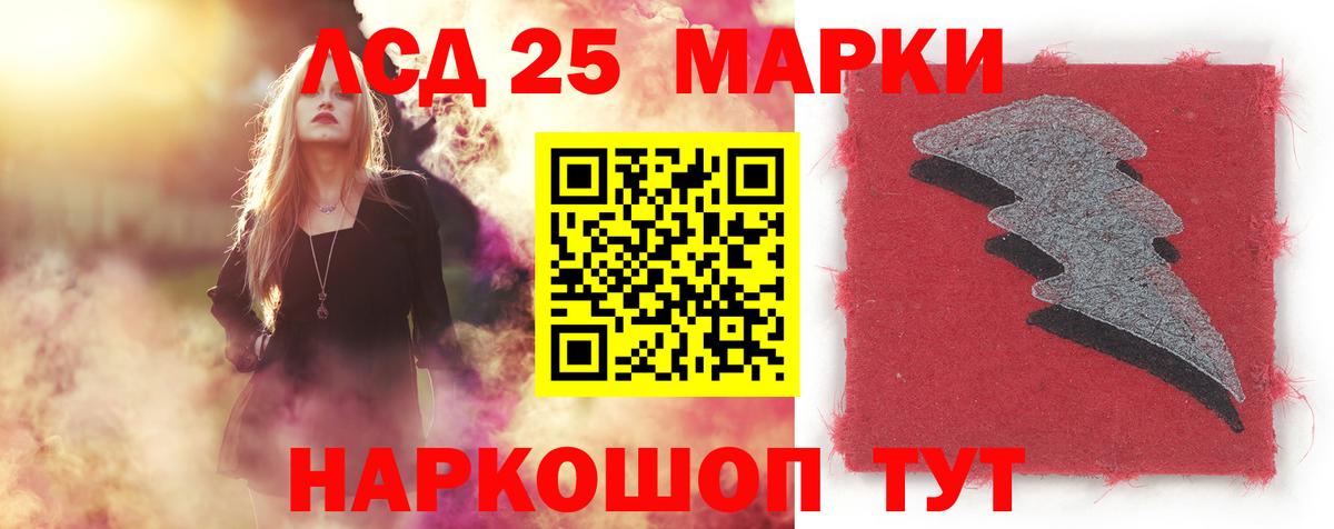Элиста  Лсд 25 экстази кислота  Вход с VPN  ЛСД экстази кислота 