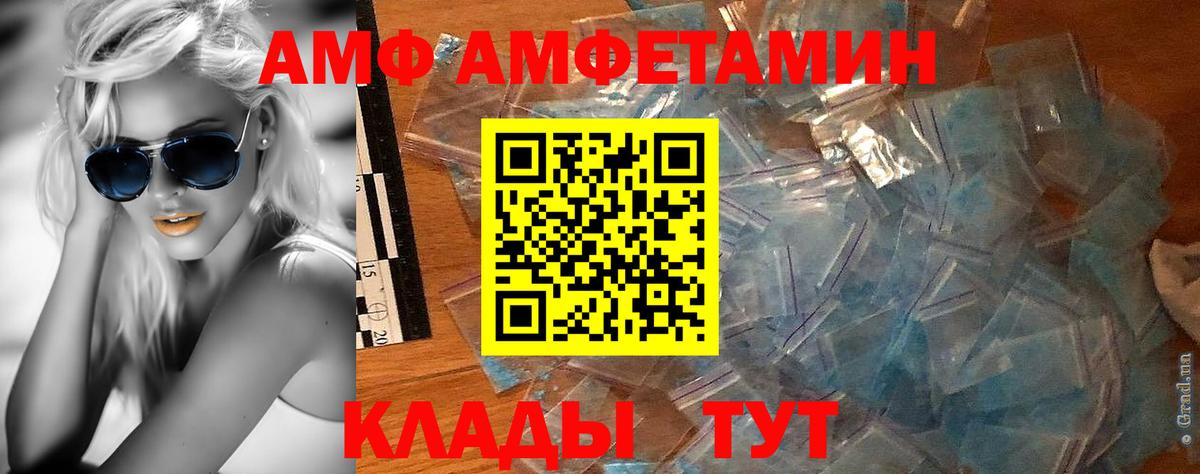 МЕТАМФЕТАМИН кристалл  МЕТАМФЕТАМИН кристалл  Элиста  Вход с VPN 