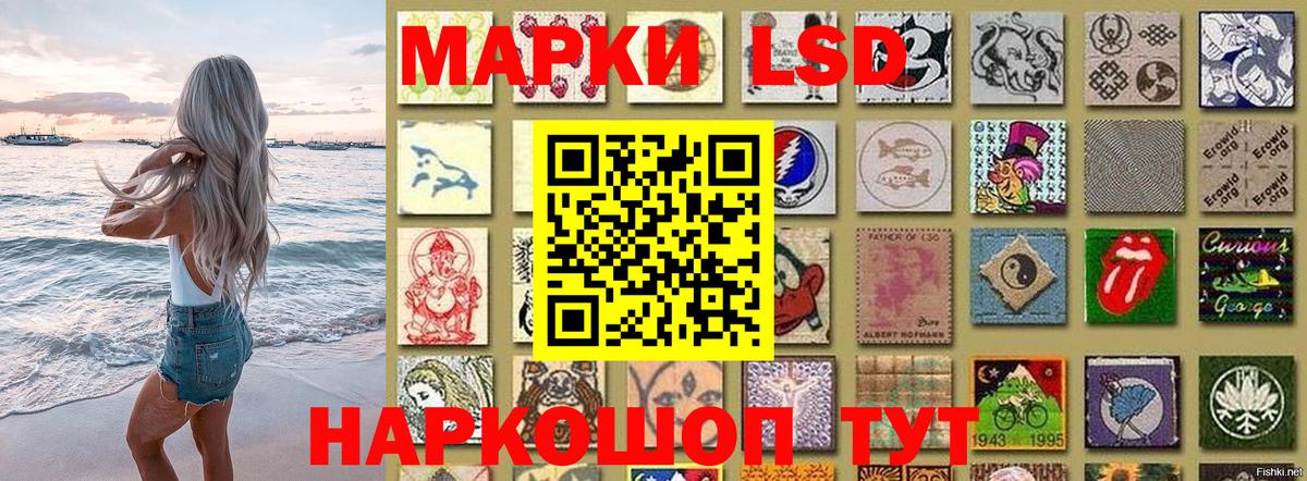 Элиста  Марки N-bome  Вход с VPN  Наркотические марки 1,8мг  Наркотические марки 1,8мг 
