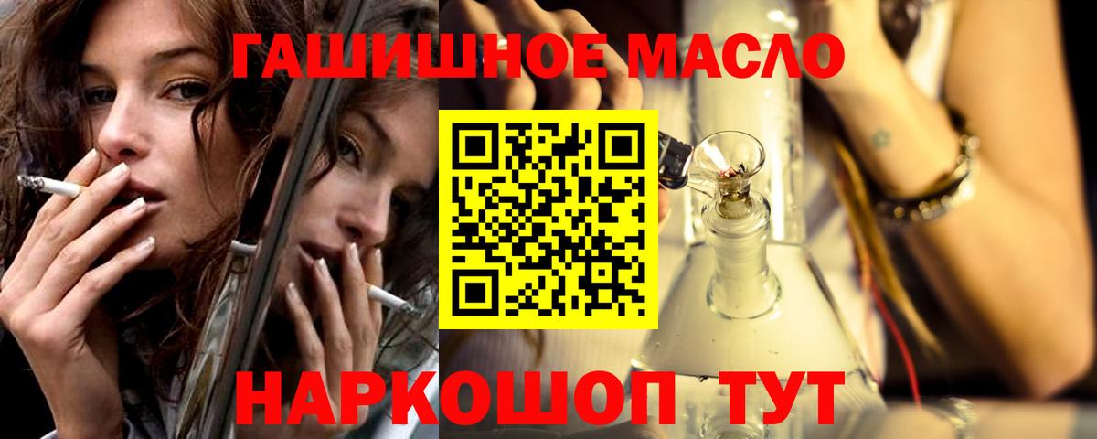 Дистиллят ТГК жижа Элиста