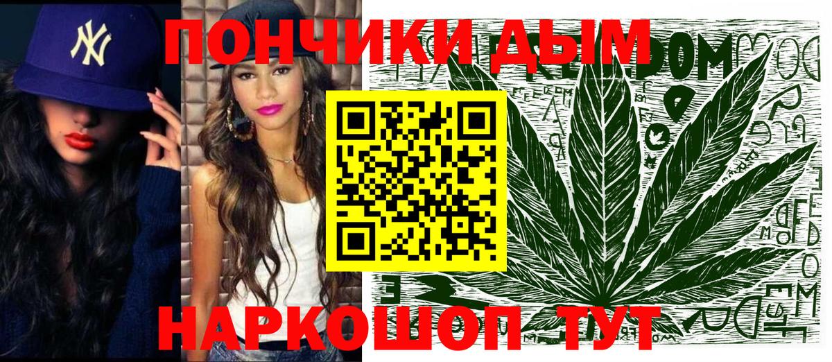 Бошки марихуана Ganja  МАРИХУАНА гибрид  Вход с VPN  Элиста 